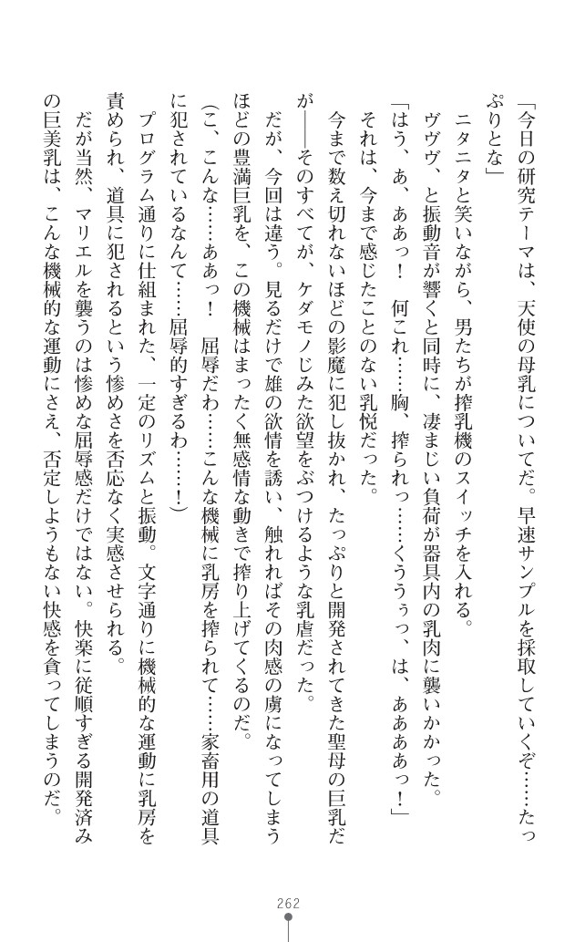 Page 303