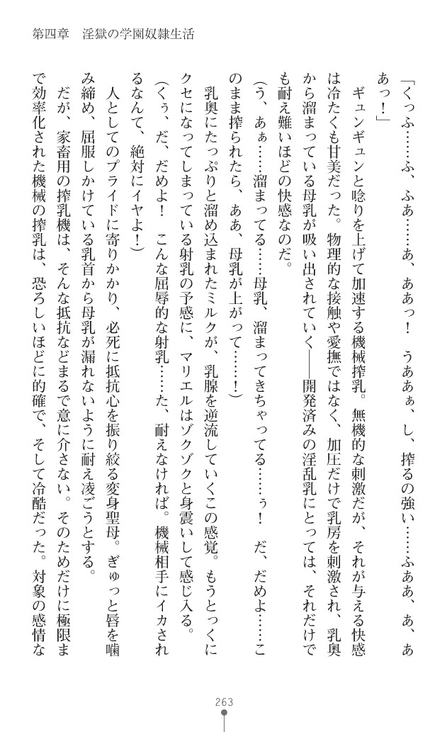 Page 304