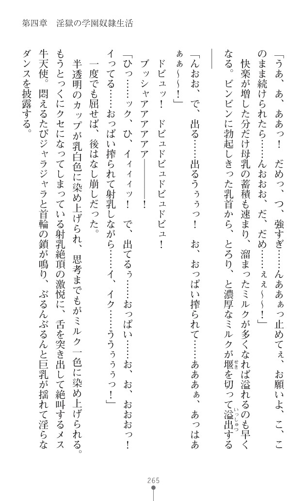 Page 306