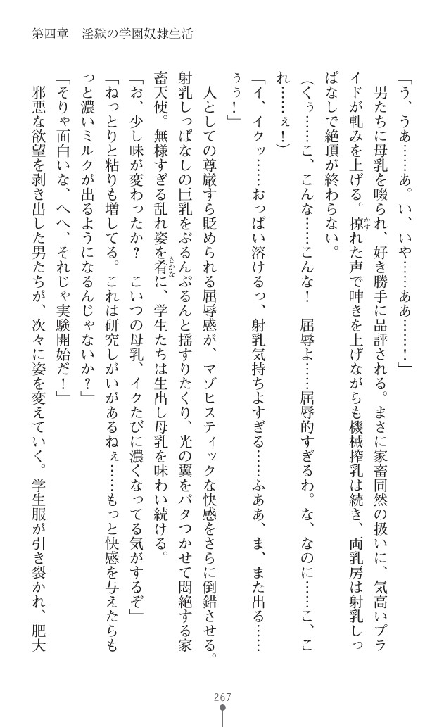 Page 308