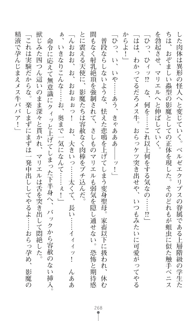 Page 309