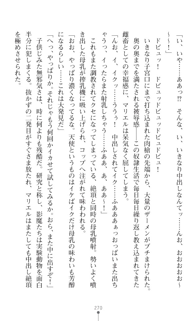 Page 311