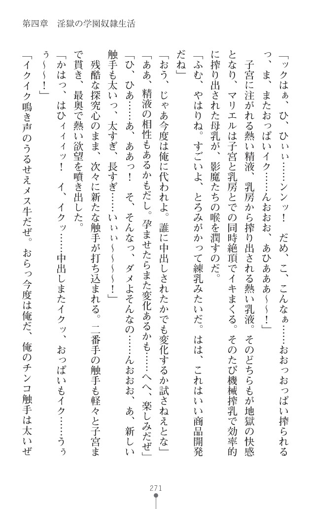Page 312