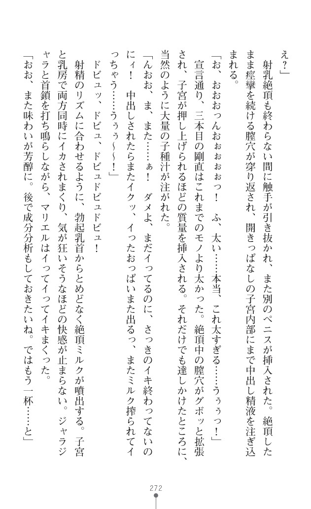 Page 313