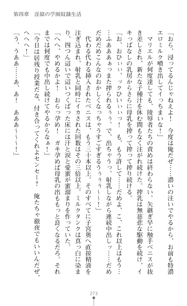 Page 314