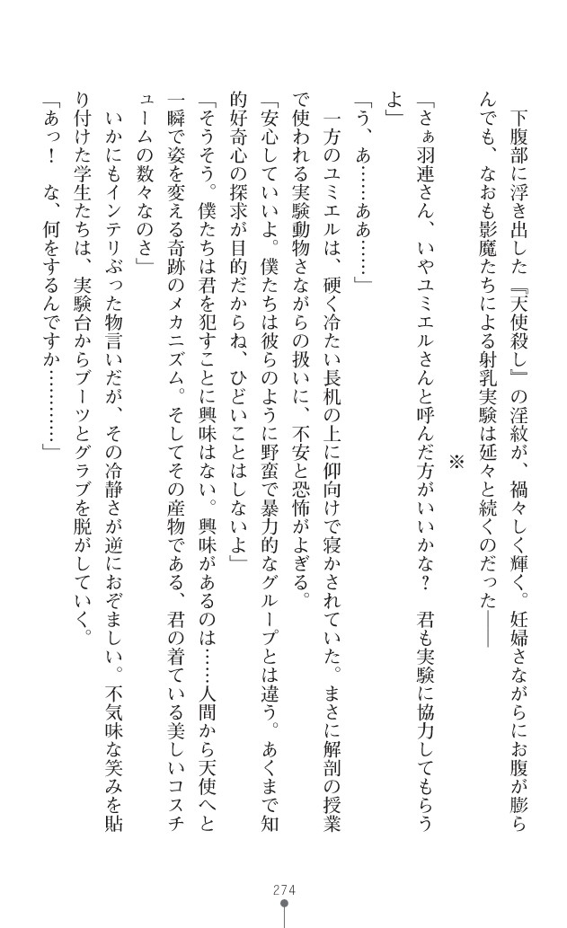 Page 315