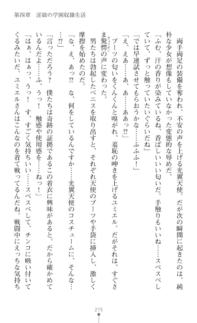 Page 316
