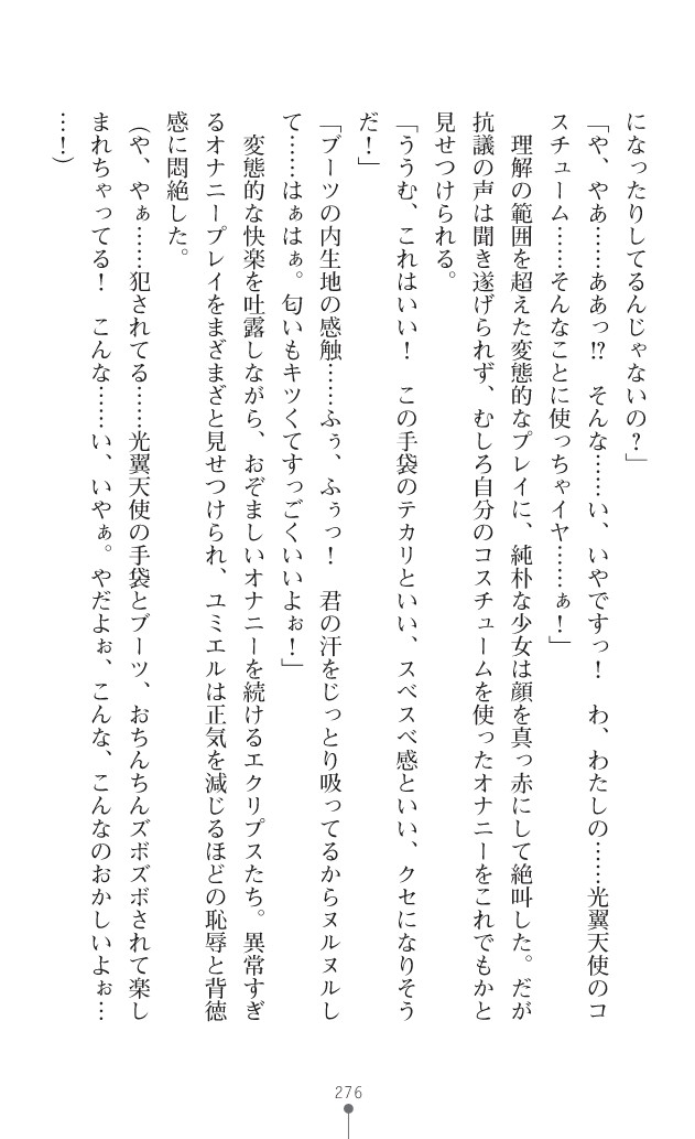 Page 317