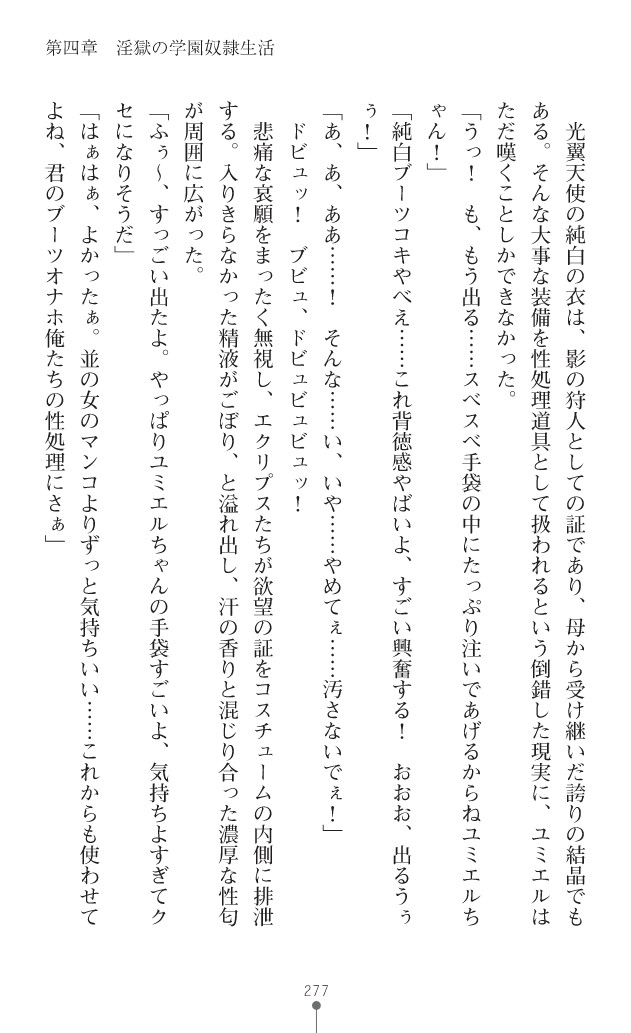 Page 318