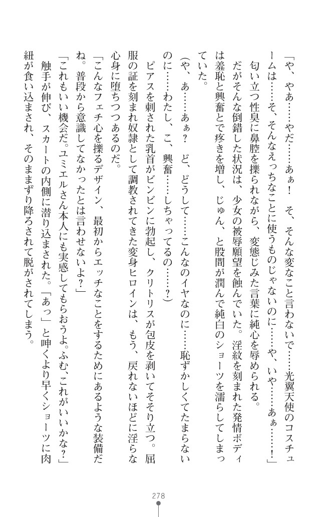 Page 319