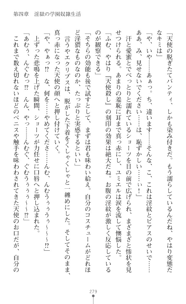 Page 320