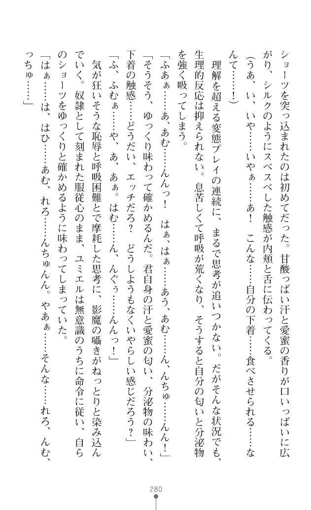 Page 321