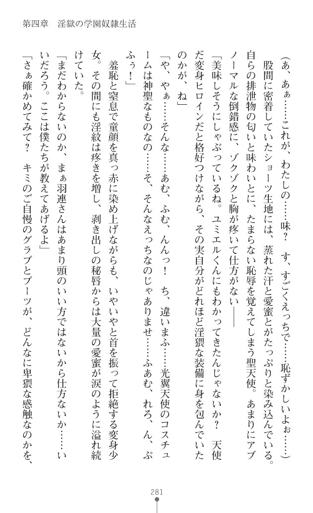 Page 322