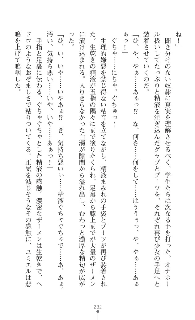 Page 323