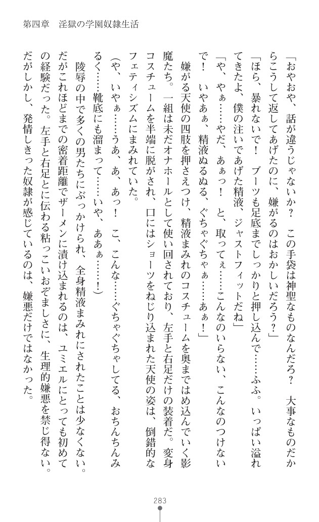 Page 324