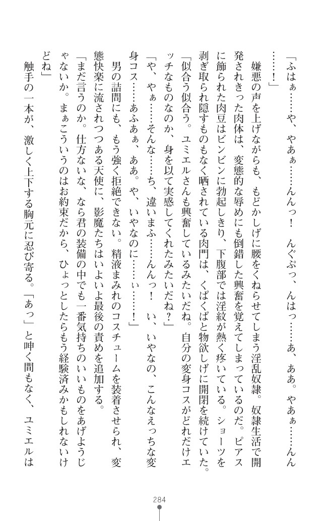 Page 325