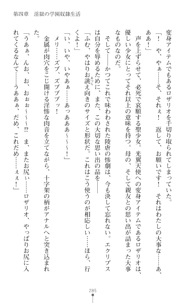 Page 326
