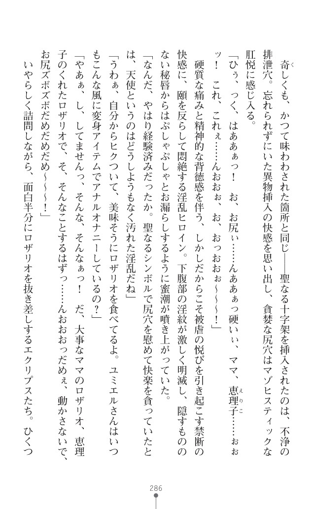 Page 327