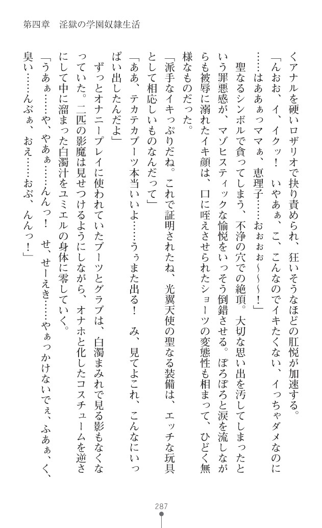Page 328