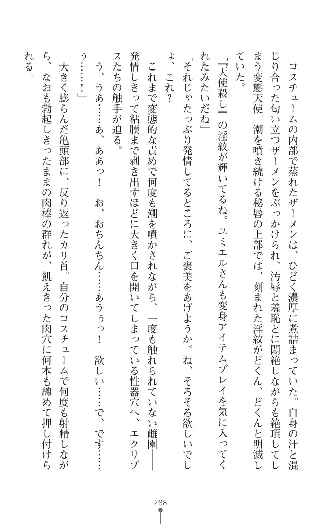 Page 329