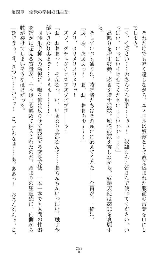 Page 330