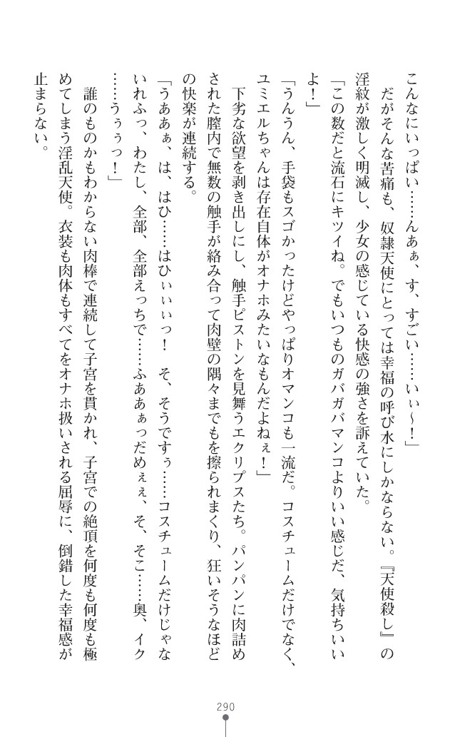 Page 331
