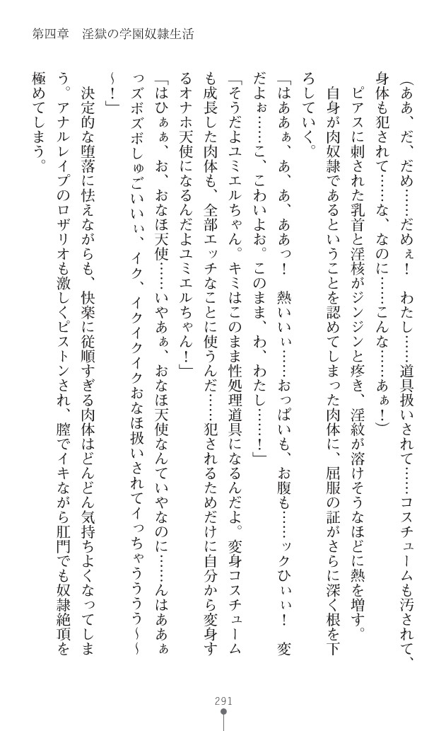 Page 332