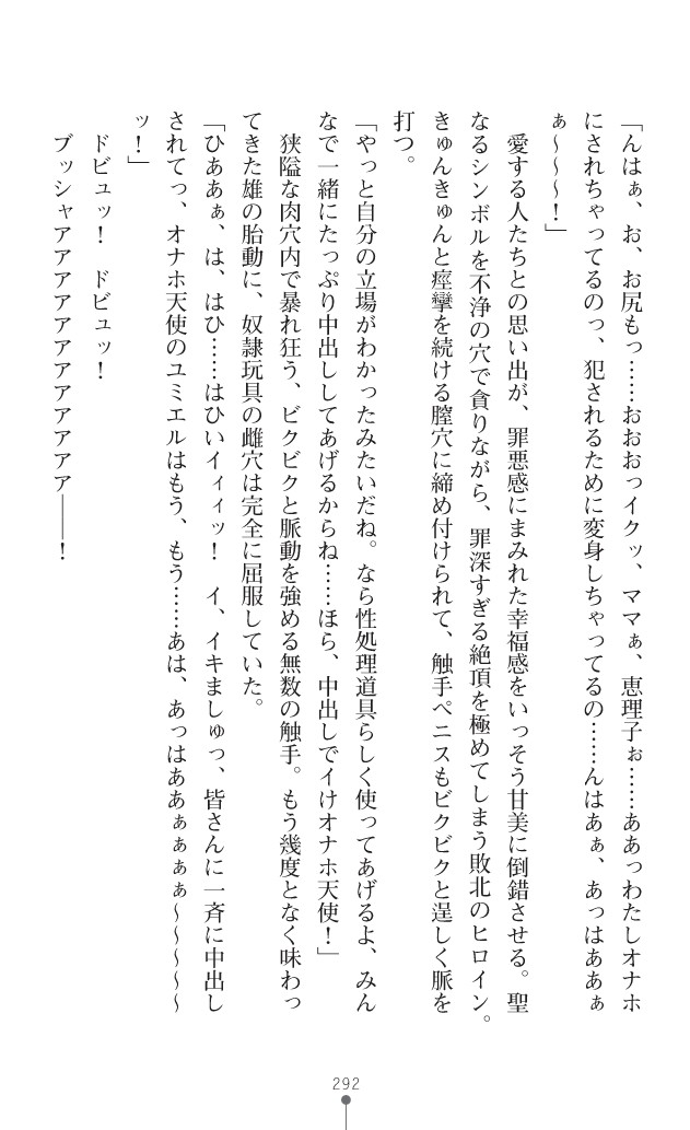 Page 333