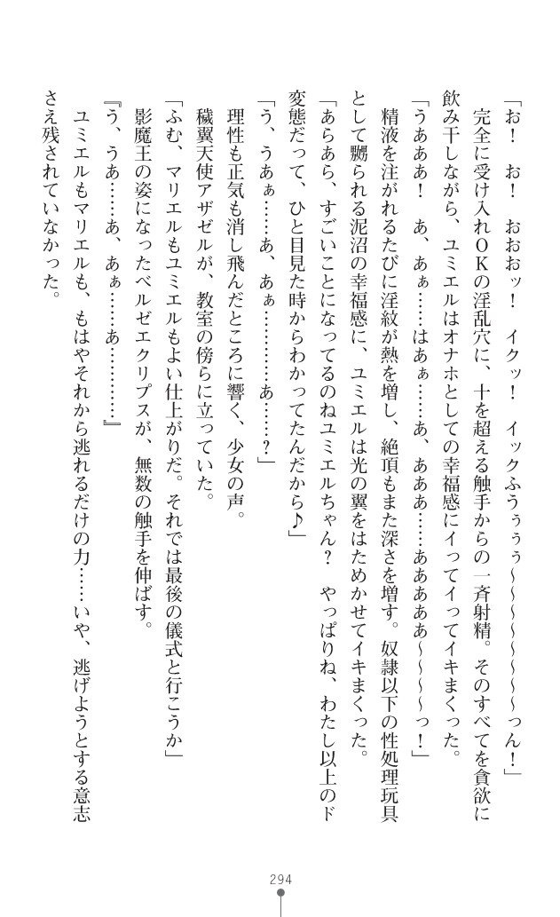Page 335