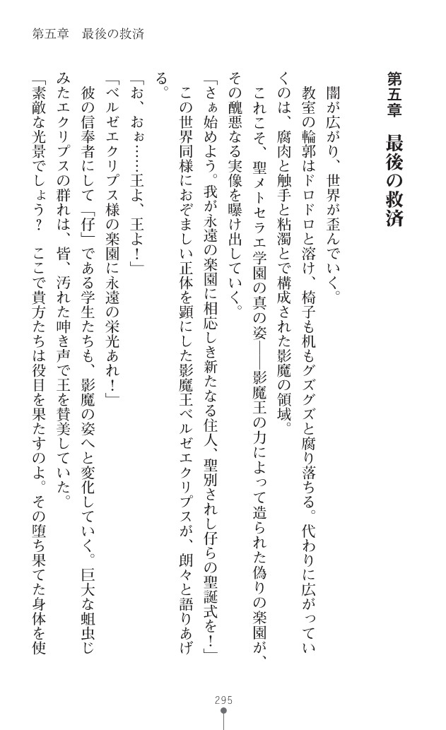 Page 336