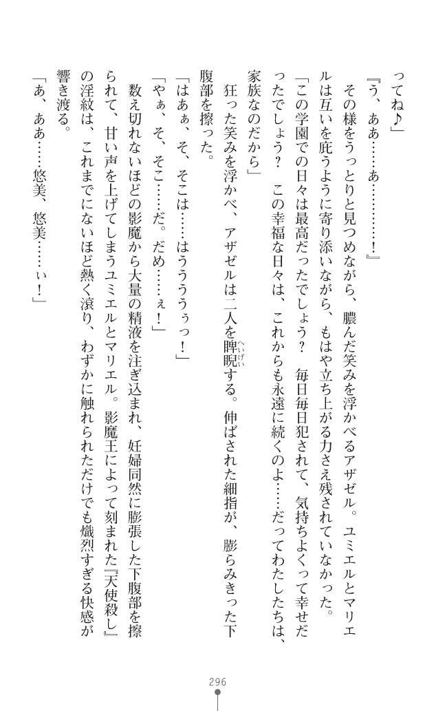 Page 337