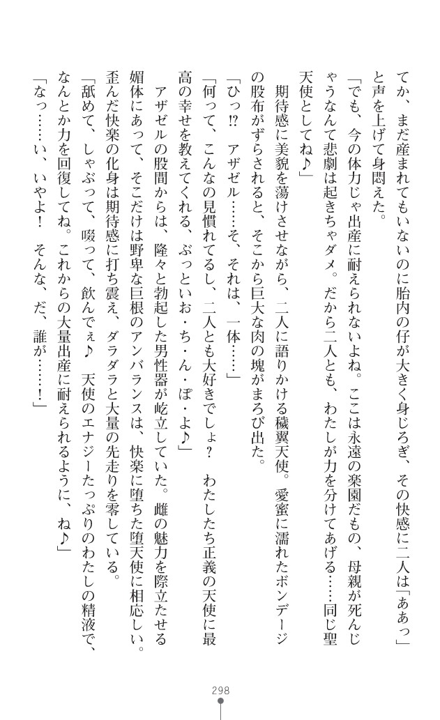 Page 339