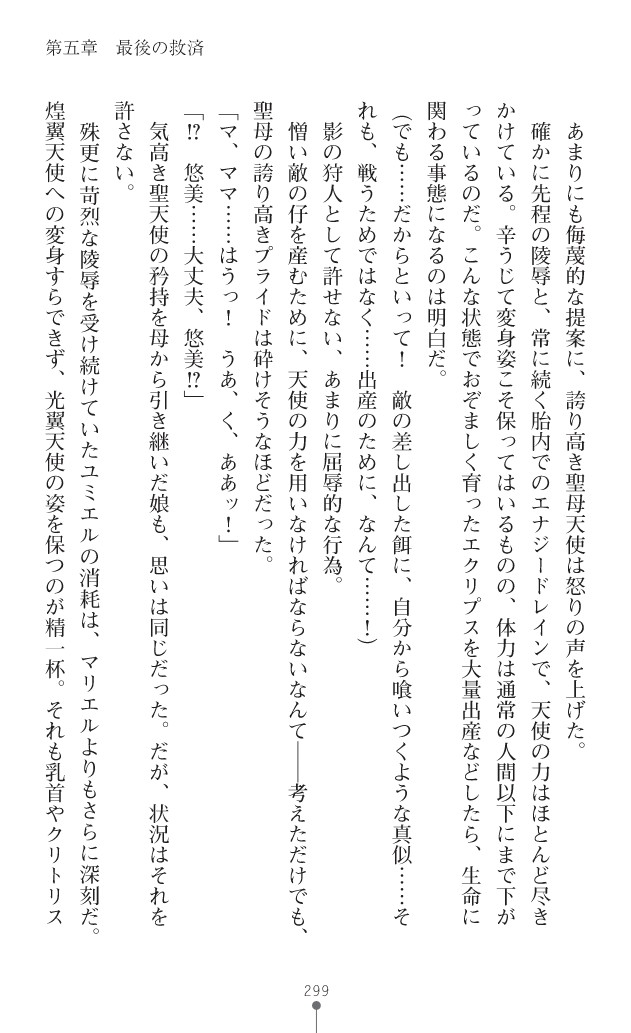 Page 340