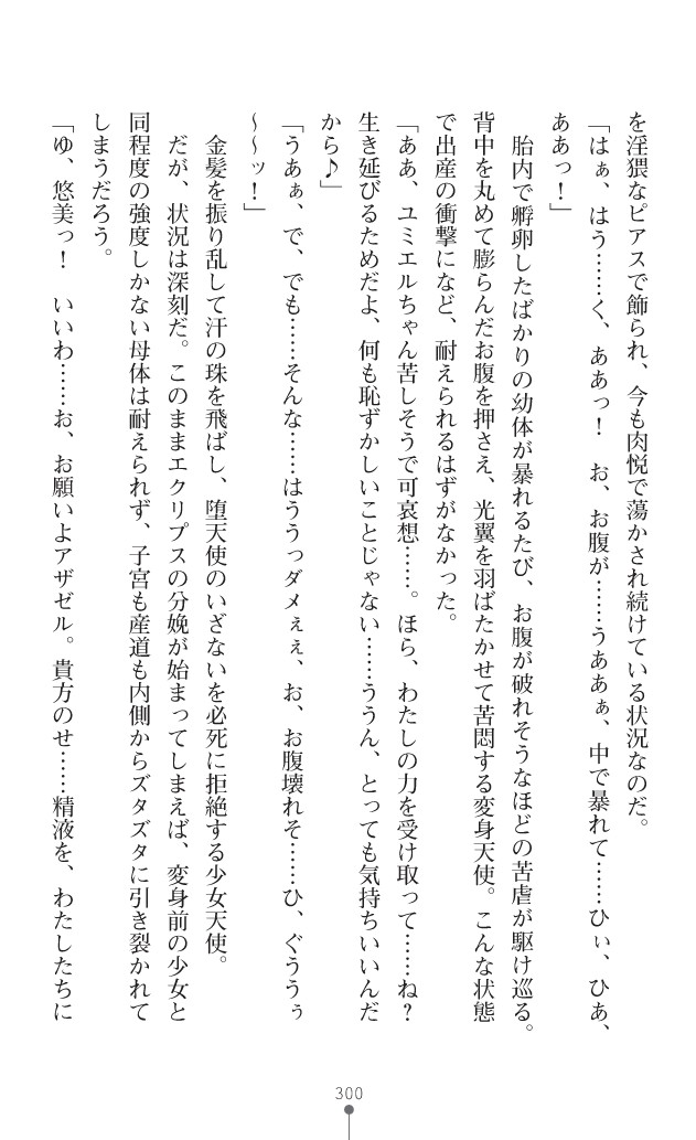 Page 341