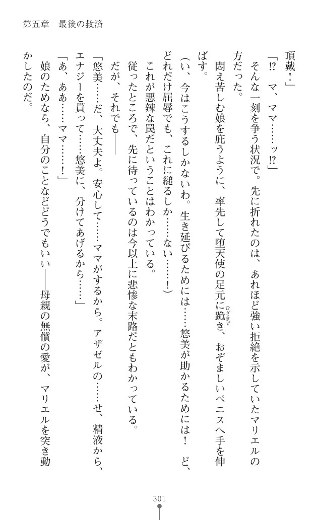 Page 342