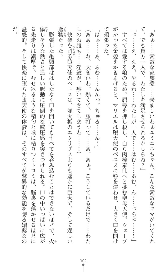 Page 343