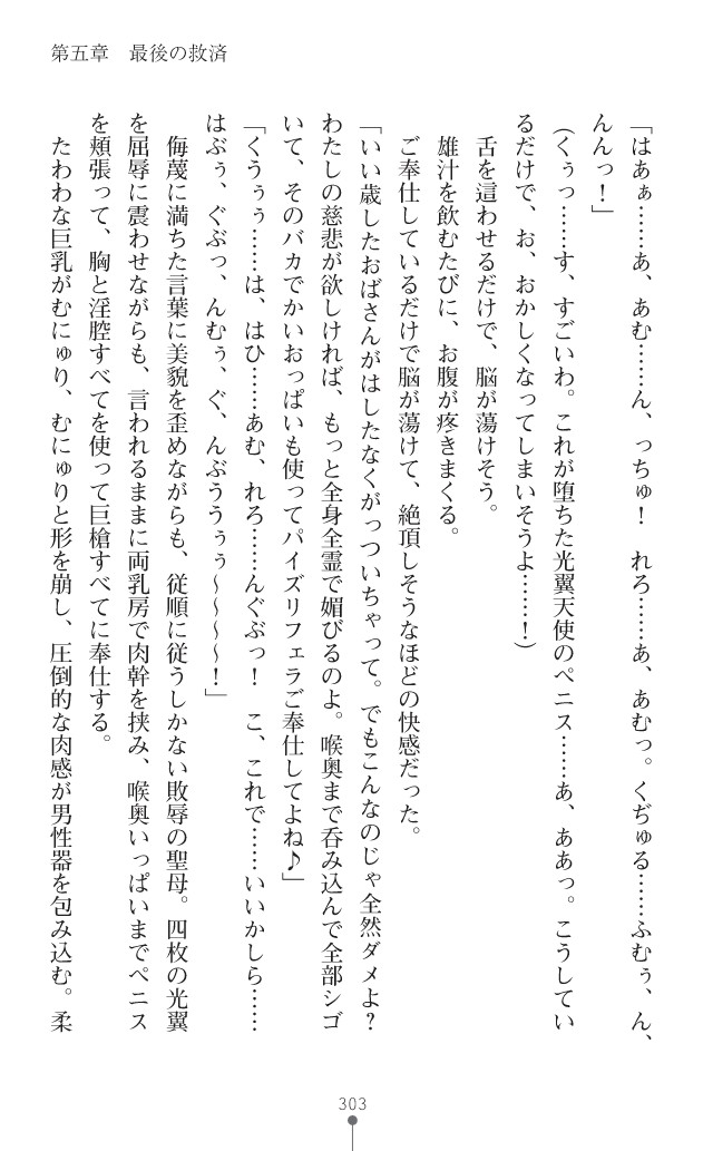 Page 344