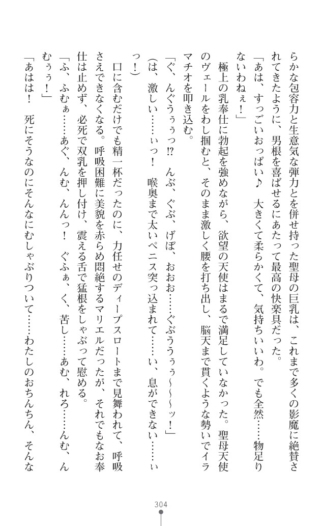 Page 345