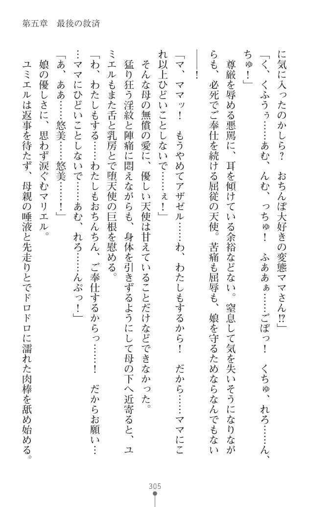 Page 346