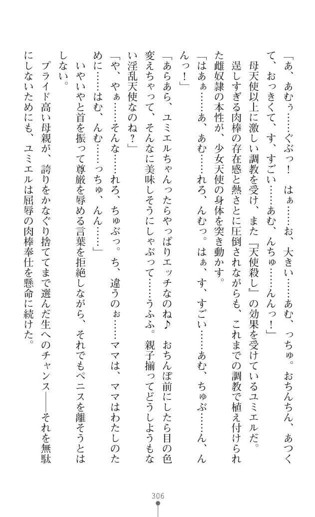 Page 347