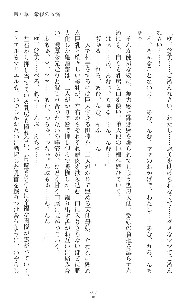 Page 348