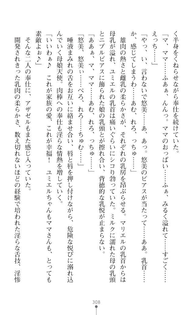 Page 349