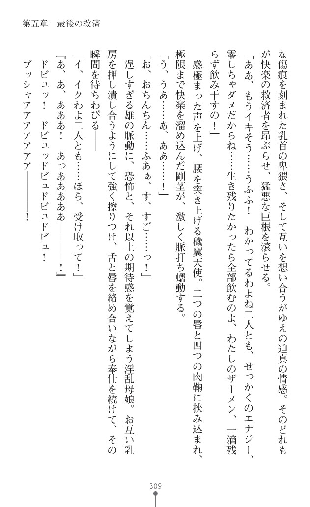 Page 350