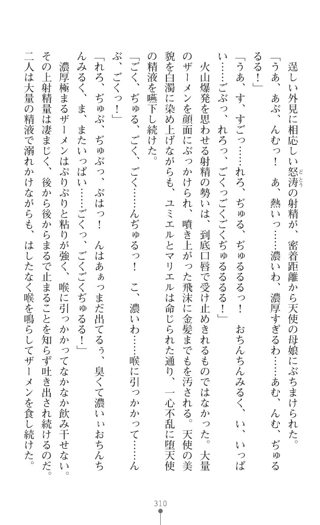Page 351