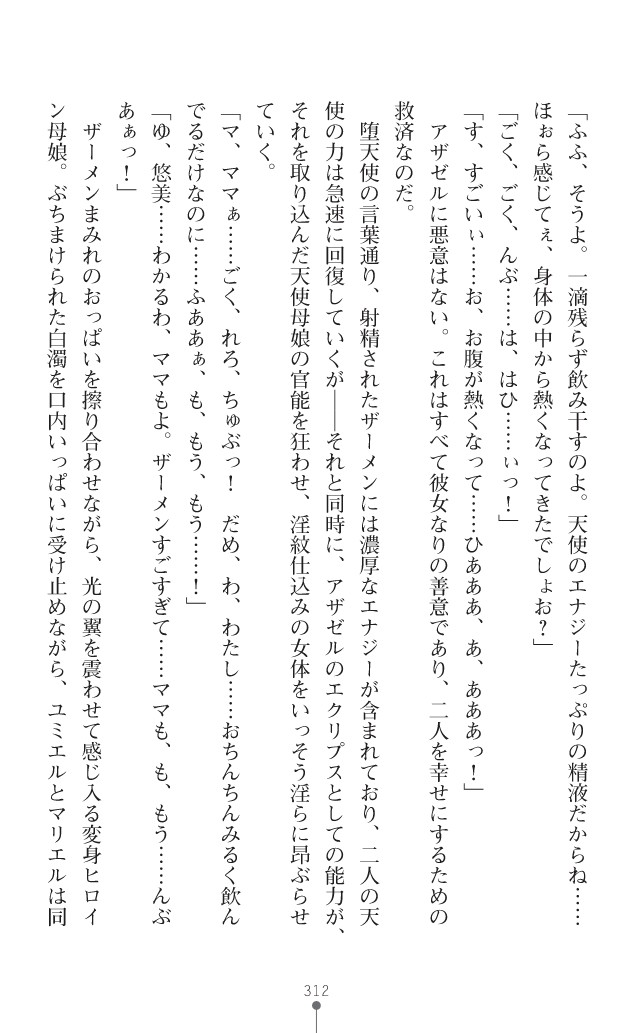 Page 353