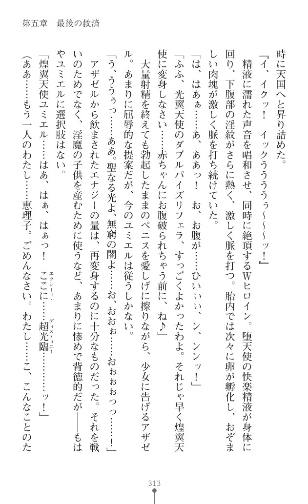 Page 354