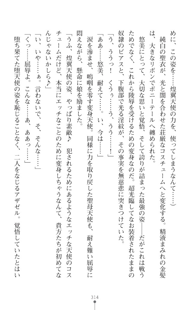 Page 355