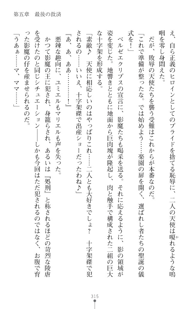 Page 356