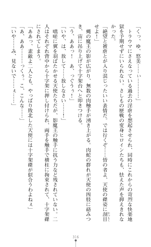 Page 357