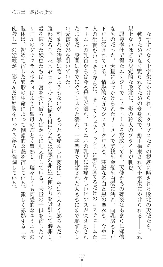 Page 358